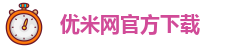 优米网官方下载